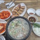 5798 | [내돈내산]속초시장 단골 맛집 추천! 동해순대국에서 순대국밥·오징어순대 싹싹 긁어먹은 후기