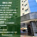 청명 더스위트 이미지