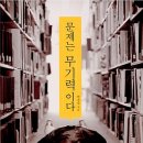 아타요가 - 광산구 사암로340번안길 6-5 | 아타요가