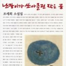엠투엠학원