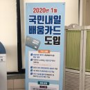 엠제이씨보석직업전문학교(MJC보석직업전문학교)주 | 국민내일배움카드 신청하고 왔어욥! (신청방법)