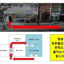 한미르약국 이미지