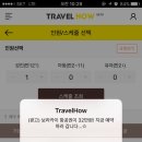 딜하우 이미지