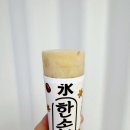 놀러와아이스크림할인점