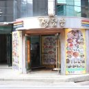 정담은 밥집 이미지