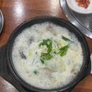 동주순대국