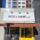 다봄헤어 네이버블로그