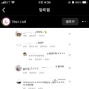 슈엔 이미지