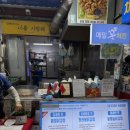 제주 올레시장먹거리 메밀꽃치킨에서 닭강정 포장했어요