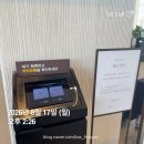 롯데세탁소 | 속초 롯데리조트 후기 | 광복절 연휴 콘도 스위트 더블 온돌 이용기