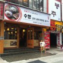 고기극찬&냉면의신