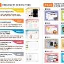 아동그룹심리미술A | 수원 권선동·세류동·매교동 겨울방학 아동미술, 집에서 시작하세요