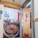 설악명품추어탕 이미지