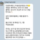 우슬린 이미지