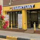 에그리데이(EGGRYDAY) 이미지