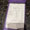 소로3-288 | 🇨🇳상하이 여행 미슐랭 맛집 호흥키(何洪记) 솔직후기 (딤섬, 크리스피 창펀)