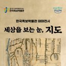 그림책세상1 이미지