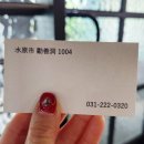 수원-0320 이미지