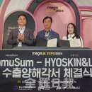 나무숨 주식회사 이미지