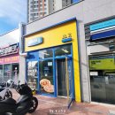 피자나라치킨공주 안성공도읍점