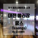 울프게임랜드 이미지