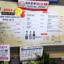 경상북도식당 이미지