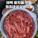 실비식당 이미지