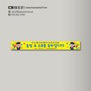 남산초등학교 병설유치원 이미지