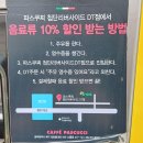 도일주유소 이미지