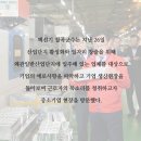 한양기공㈜ 이미지