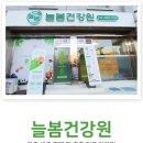 보령건강원 - 금천구 독산로107길 53 | 보령건강원