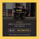 퍼플렉스 - 강남구 개포로22길 46 | 성북구 길음래미안1차 인테리어현장, 퍼플렉스 줄눈 시공 후기
