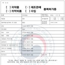 퓨어홈 이미지