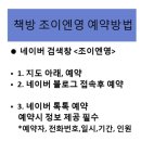 조이엔영 이미지