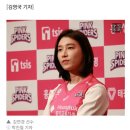 김연경 효과, 프로배구 시청률도 폭등.. 첫 경기 '2% 돌파' (프로야구 뛰어 넘음) 이미지