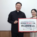 열린밥상 한스경제