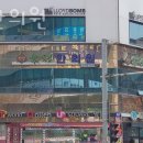 유정한의원 이미지