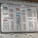 뜨끈이감자탕시화점 네이버블로그