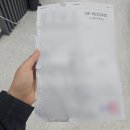 산재 종결 후기 | 스포츠 지원 받고 장해 14급까지 받은 과정