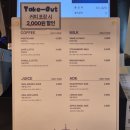 스타벅스 현대동구점 | 서울에 이어 부산 초량에도 온 가성비 빵집, ETF베이커리 부산역 솔직 후기