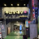 봉곡동252 이미지