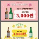 갈비예찬 | 대전 신성동 맛집 예찬갈비찜 소갈비찜 포장 후기 택배가능