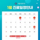 오름치과의원 이미지