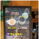 더쌍화종로3가