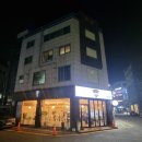 효자동족발1968
