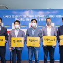 모빌리티 그라운드 이미지