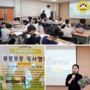 환경 그림책 놀이 이미지