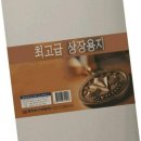 명진인쇄 이미지