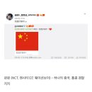 탈퇴/퇴출이 시급한 현재진행형으로 한국활동중인 아이돌14인 (6그룹) 이미지