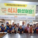 반찬사랑 - 포항시 북구 용두산길 54 | 반찬사랑
